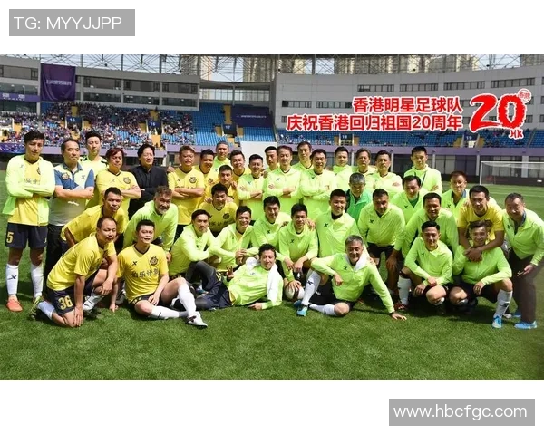 香港明星足球队的队长是谁揭秘明星背后的故事与成就