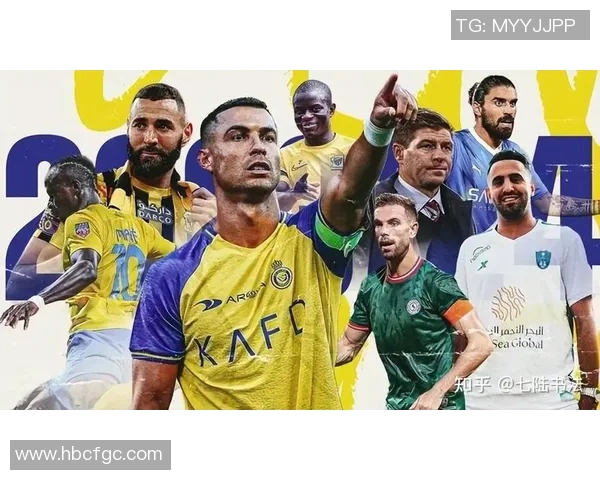 沙特联赛足球明星的崛起与影响力分析探讨
